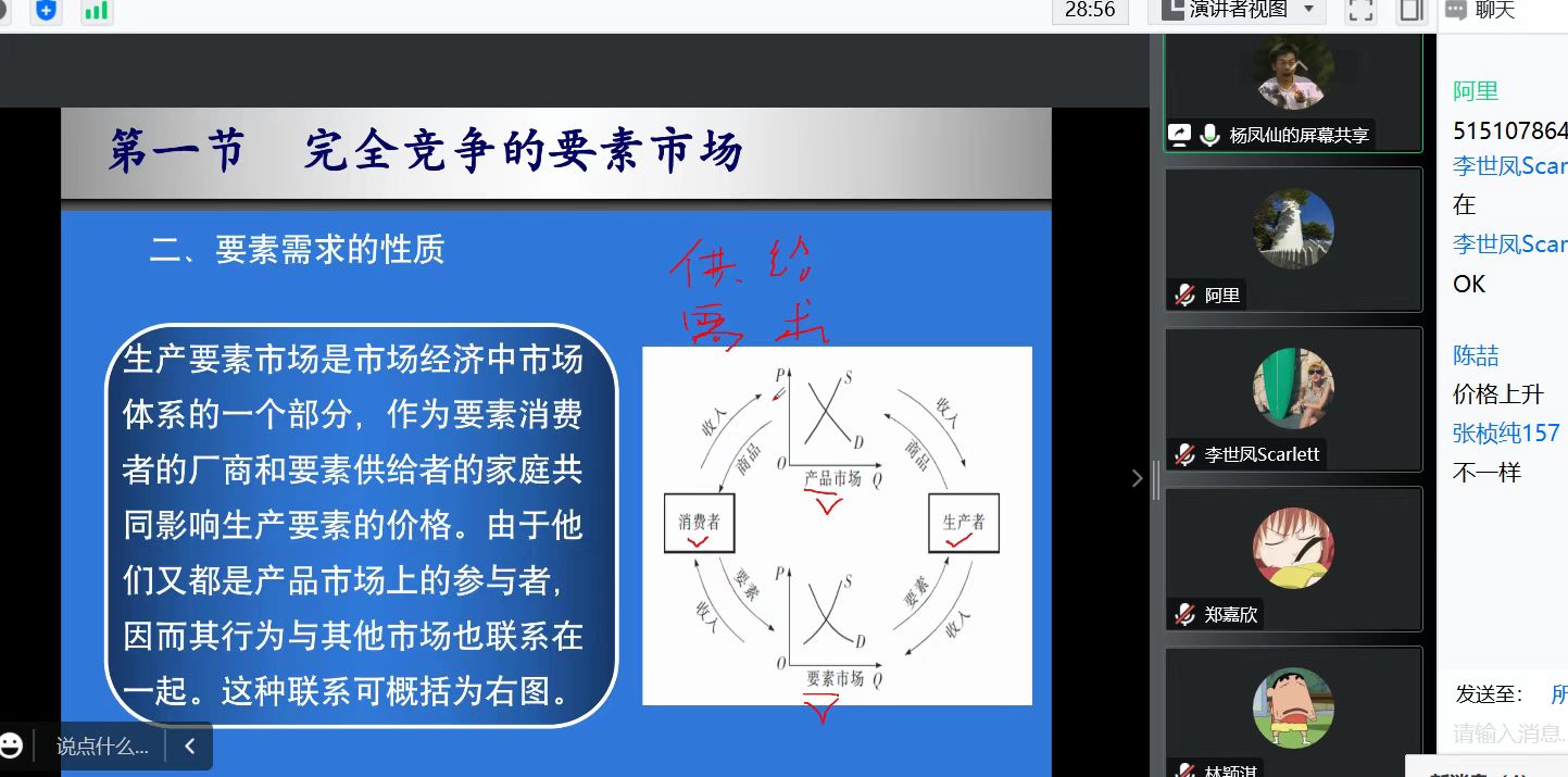 304am永利集团